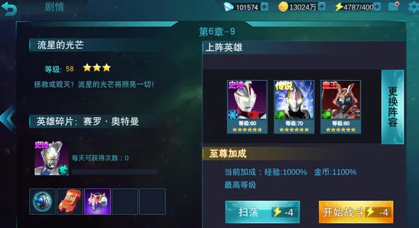 ��������ŵ�´�21�ڼ������浵��2026�ٷ����°汾v32.0.0 ��Ѱ��ͼ