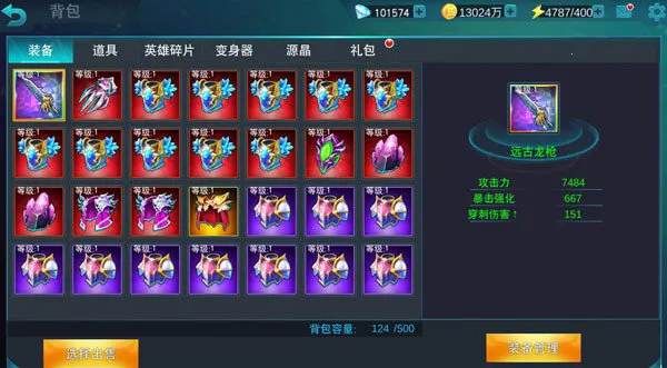 ��������ŵ�´�21�ڼ������浵��2026�ٷ����°汾v32.0.0 ��Ѱ��ͼ