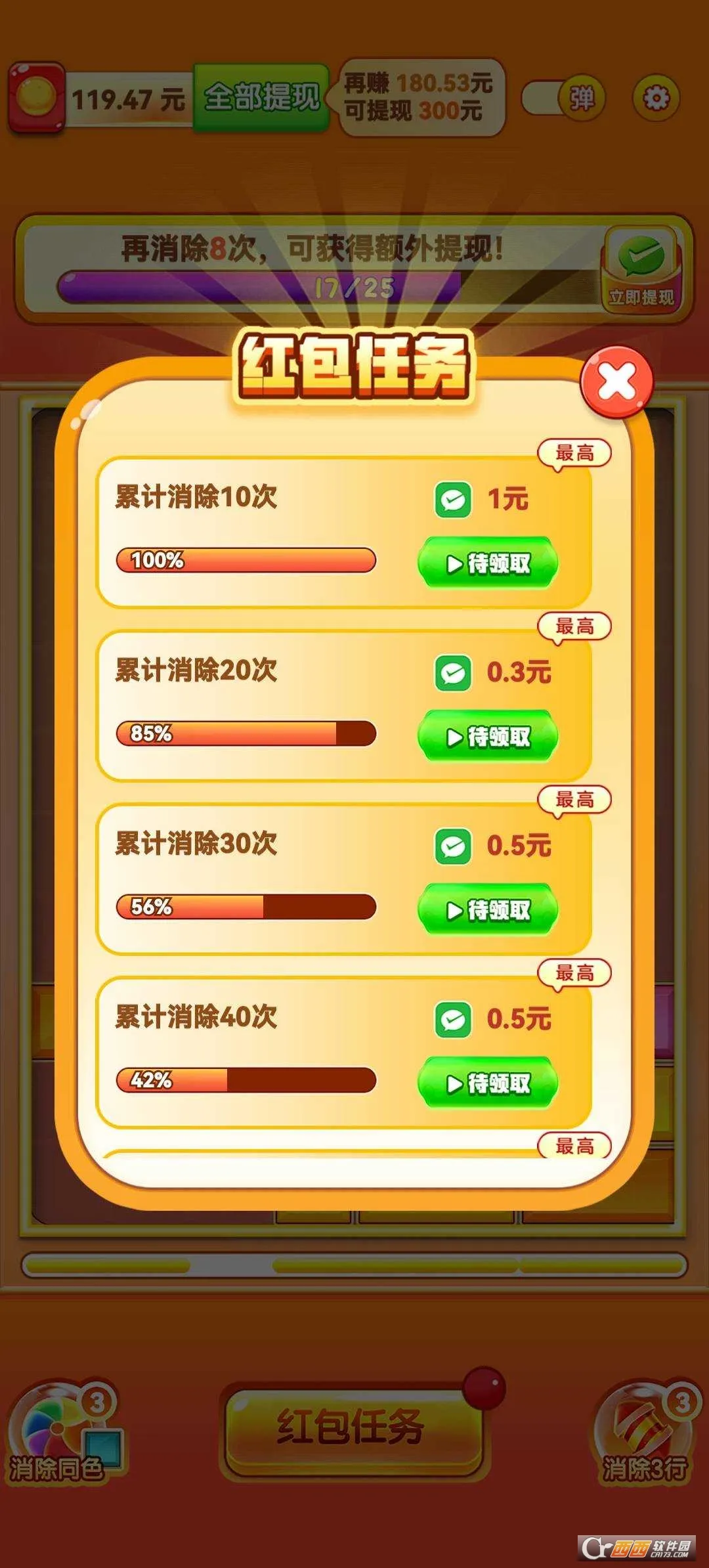 �����͸�2026���°汾v752.101 �ٷ������ͼ