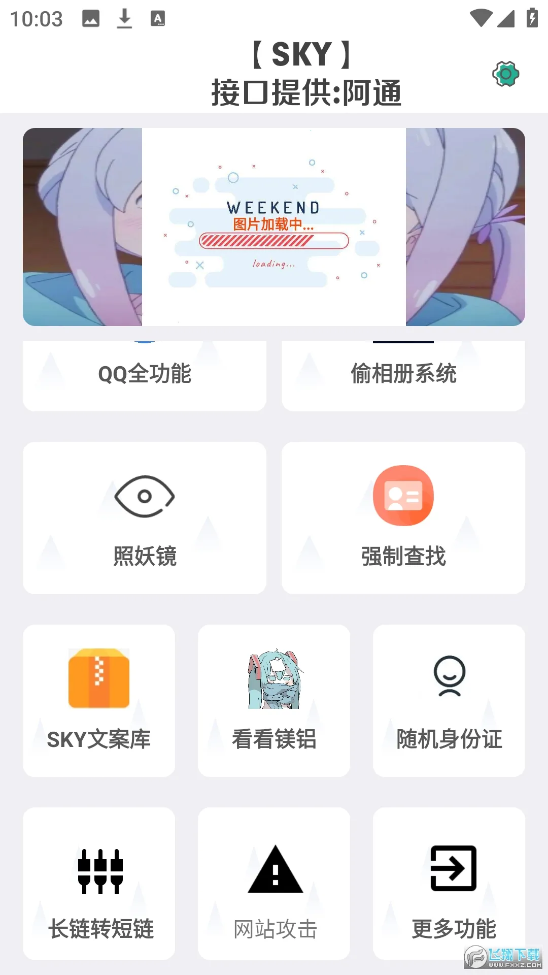 ��ͨ������(�ֻ��Ż�����)