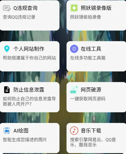 ��ͨ������(�ֻ��Ż�����)