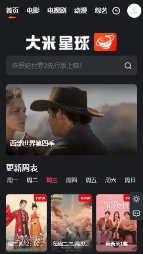 ��������netflix(Ӱ��׷��ƽ̨)v2.0 ��׿���ͼ