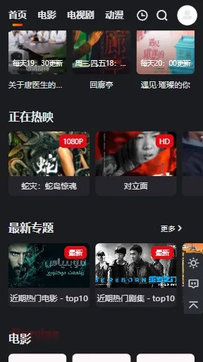 ��������netflix(Ӱ��׷��ƽ̨)v2.0 ��׿���ͼ