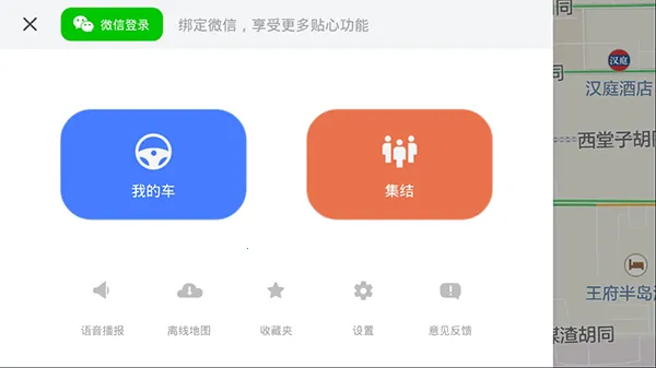 ��Ѷ������2026�ٷ�����v8.4.6.193 �ֻ����ͼ