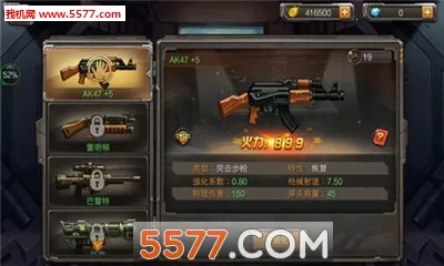 �Ͻ�ͷ������v1.0.156 �ֻ����ͼ