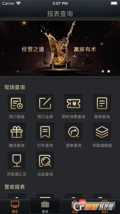Ӯ���ƶ��ƹ�2026�ٷ����°汾v2.1.5 ��Ѱ��ͼ