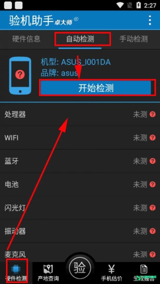׿��ʦһ��Root