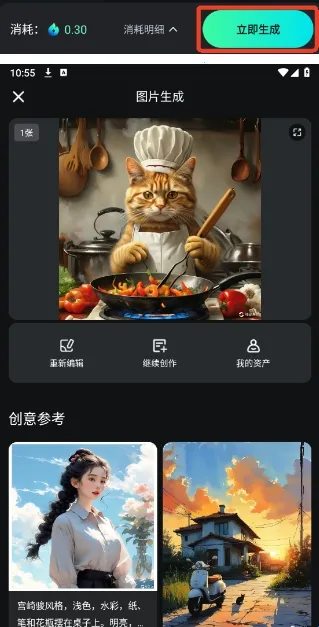 ����ai��Ƶ������