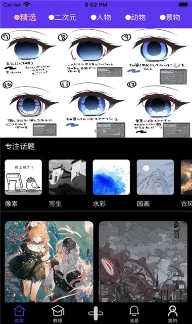 ��ʿ����(�����Ķ�ƽ̨)v1.3 ��Ѱ��ͼ