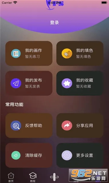 ��ʿ����(�����Ķ�ƽ̨)v1.3 ��Ѱ��ͼ