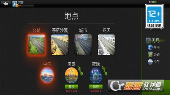 ��ս����(�ȹ�������Ϸ)v1.6.8 ��Ѱ��ͼ