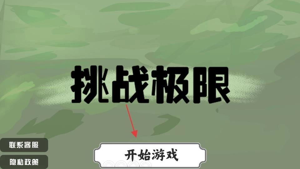 ��ս����(�ȹ�������Ϸ)