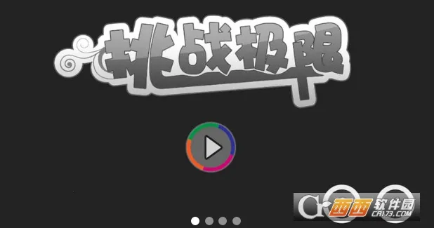 ��ս����(�ȹ�������Ϸ)v1.6.8 ��Ѱ��ͼ