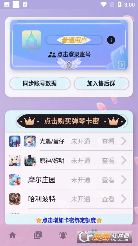 ���Զ����������ֻ���v5.0.7 �ٷ������ͼ