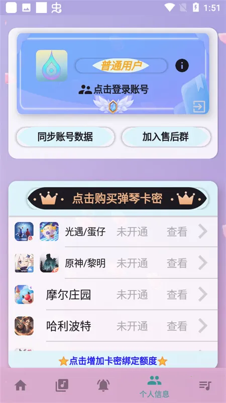 ���Զ����������ֻ���v5.0.7 �ٷ������ͼ
