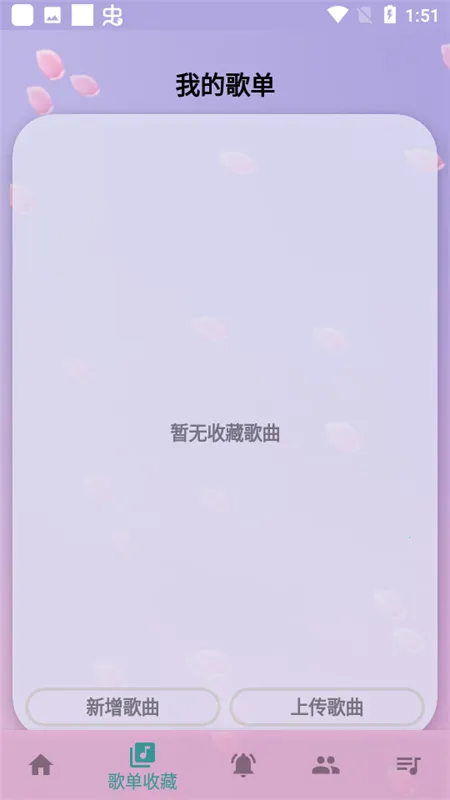 ���Զ����������ֻ���v5.0.7 �ٷ������ͼ