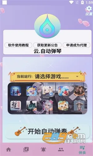 ���Զ����������ֻ���