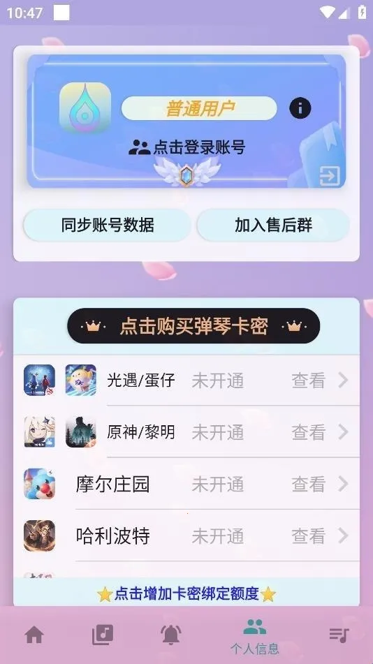 ���Զ����������ֻ���