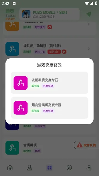����Ѽ�����ֻ���