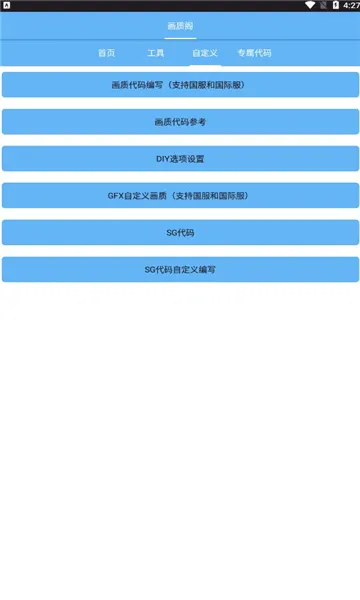 ���ʸ��ذ�2026���°汾v11.3 �ٷ������ͼ