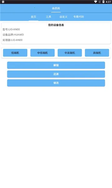 ���ʸ��ذ�2026���°汾v11.3 �ٷ������ͼ