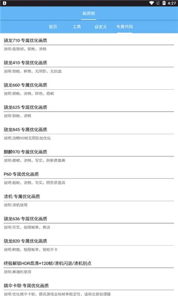 ���ʸ��ذ�2026���°汾v11.3 �ٷ������ͼ