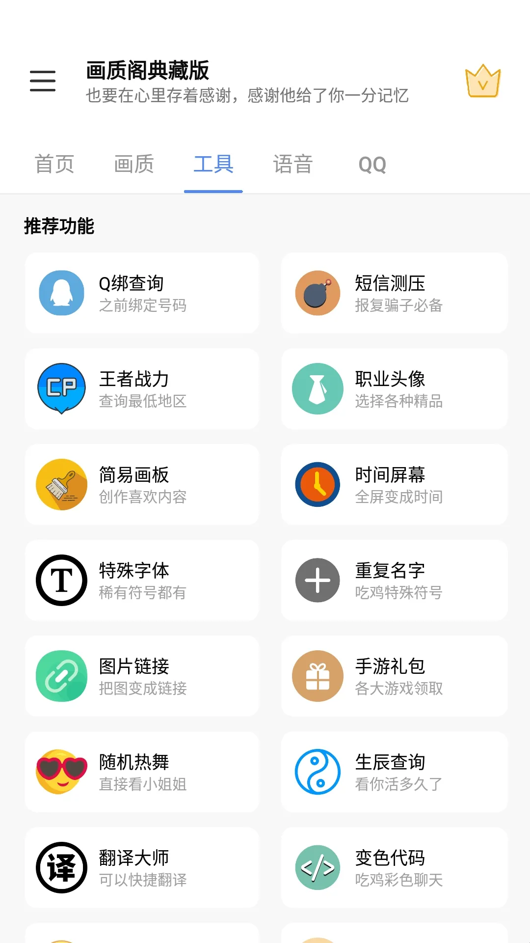 ���ʸ��ذ�2026���°汾