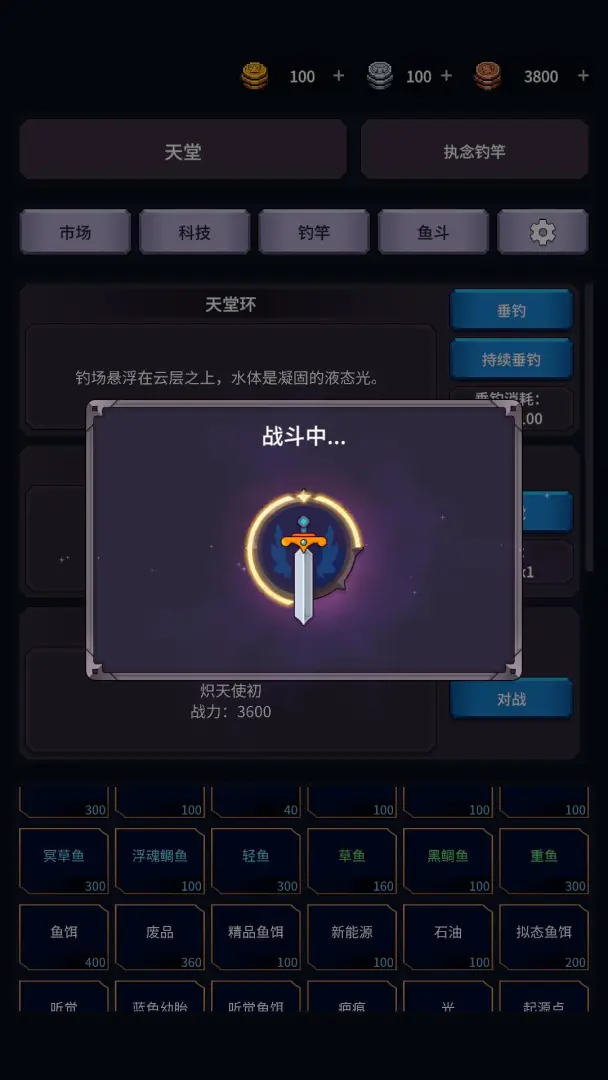 �����ĺ�(�������̽����)v1.26.04071500 �ֻ����ͼ