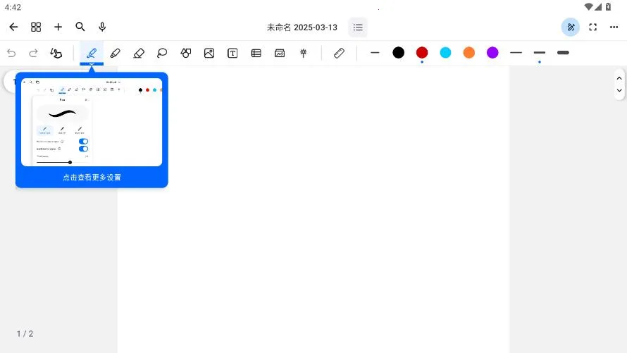 Notewise(��Ƶ�ʼ�����)v3.0.12 ��׿���ͼ