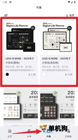 Notewise(��Ƶ�ʼ�����)