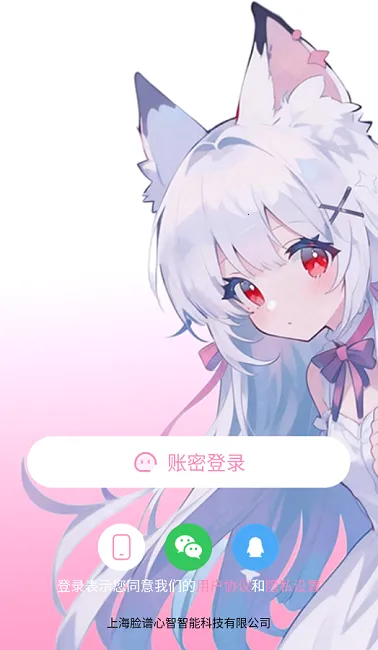 �����������ֻ���v3.8.5 ��Ѱ��ͼ