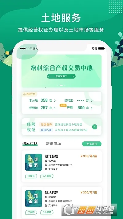 e��ũ��2026�ٷ�����v5.3.3 �ٷ������ͼ