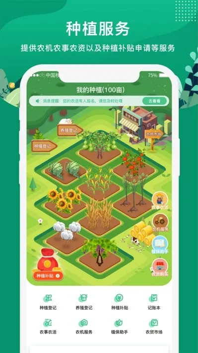 e��ũ��2026�ٷ�����v5.3.3 �ٷ������ͼ
