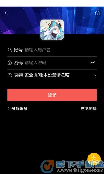 ������̳(����Ԫ����ƽ̨)v1.4.0 ��Ѱ��ͼ