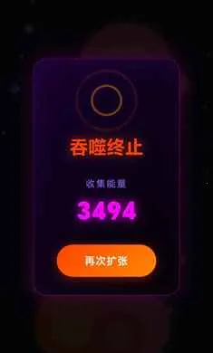 �Ե��ռ�(�ƻ�������Ϸ)v1.0.0.2.8 ��Ѱ��ͼ