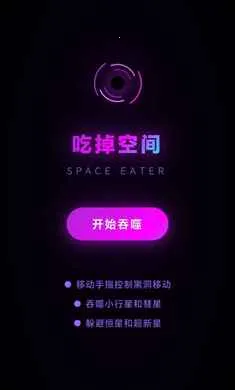 �Ե��ռ�(�ƻ�������Ϸ)v1.0.0.2.8 ��Ѱ��ͼ