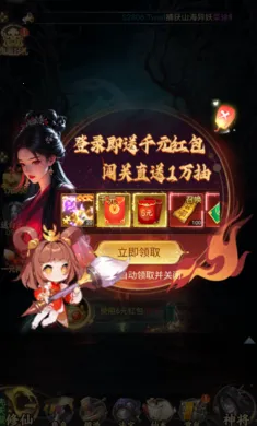ʦ���޵�(�ֲ�����ץ����Ϸ)v1.0.0 �ٷ������ͼ
