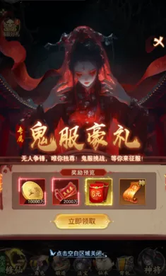 ʦ���޵�(�ֲ�����ץ����Ϸ)v1.0.0 �ٷ������ͼ