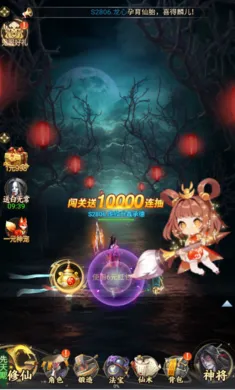 ʦ���޵�(�ֲ�����ץ����Ϸ)v1.0.0 �ٷ������ͼ