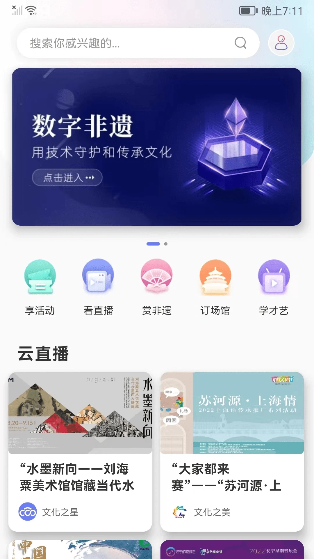 �Ļ���ƽ̨��׿���ֻ���v5.1.4 ��Ѱ��ͼ