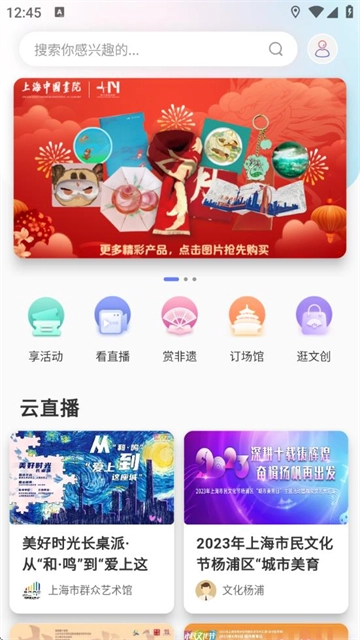 �Ļ���ƽ̨��׿���ֻ���