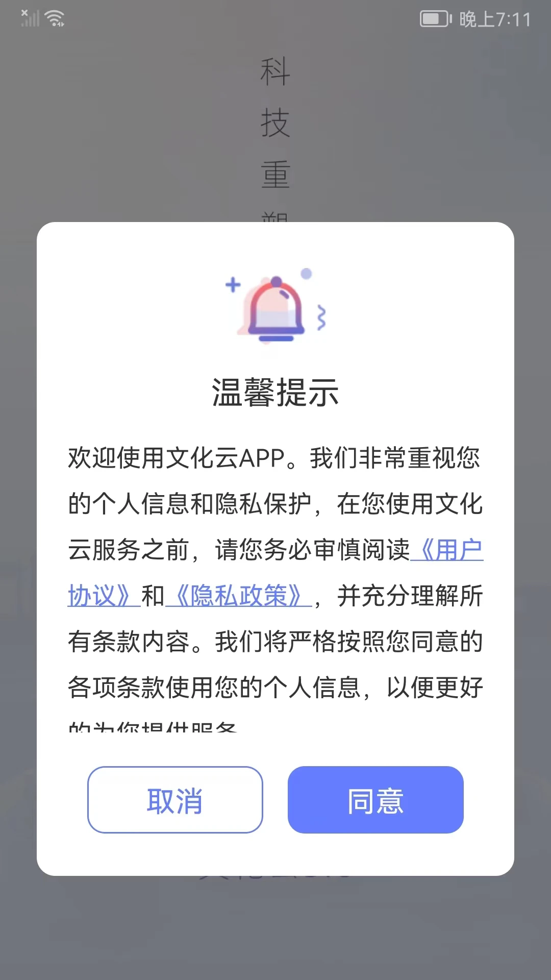 �Ļ���ƽ̨��׿���ֻ���v5.1.4 ��Ѱ��ͼ