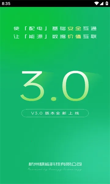 �����ܺ�2026���°汾