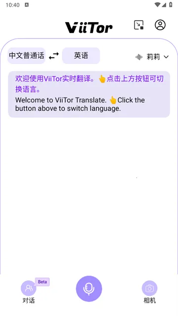viitorʵʱ����(�����Է��빤��)
