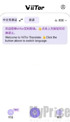 viitorʵʱ����(�����Է��빤��)