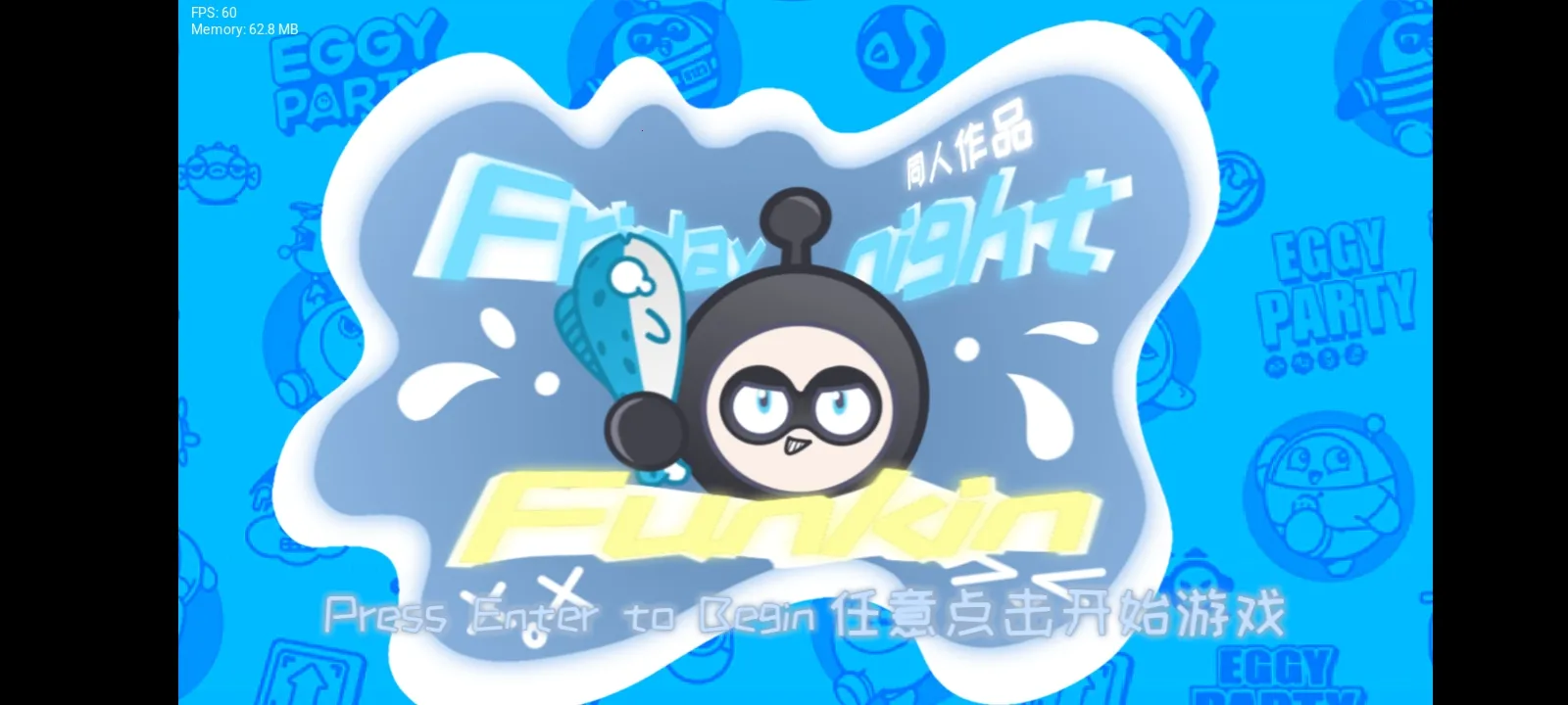 FNF �����ɶ�(�����ɶ���Ϸ)vһֻGFѽ ��׿���ͼ