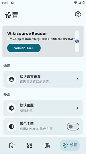 Wikisource Reader�Ķ�����2026�ٷ����°汾v1.4.5 ��Ѱ��ͼ