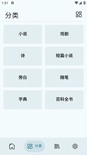 Wikisource Reader�Ķ�����2026�ٷ����°汾v1.4.5 ��Ѱ��ͼ