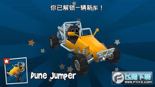 ɳ̲������2���޽��v2026.01.15 �ֻ����ͼ