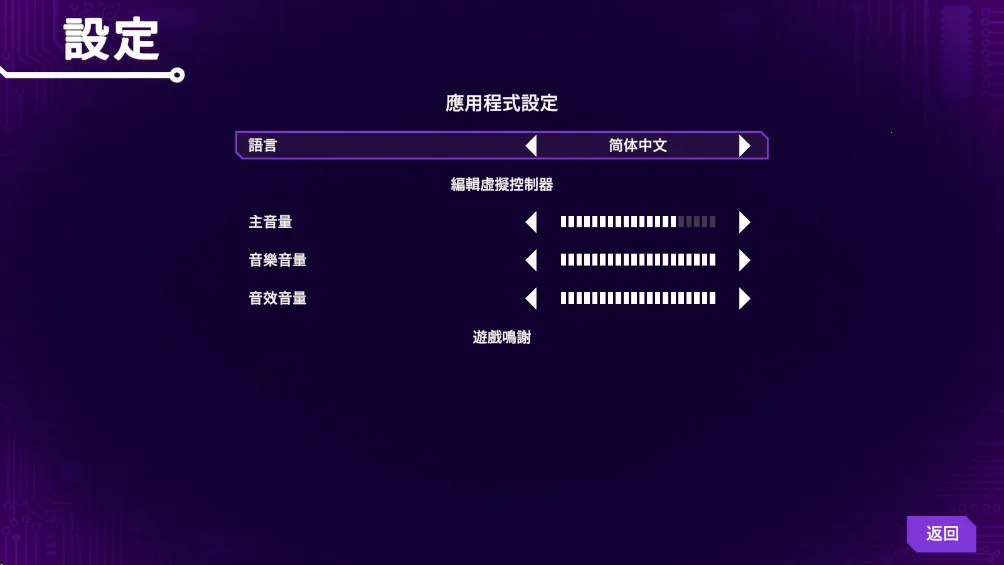 ���Ǹ�д�������ò˵�v1.0.101 ��׿���ͼ